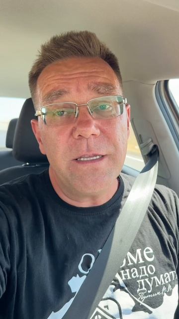 Доброго утра из Крыма с Ярославом Фроловым смотреть онлайн