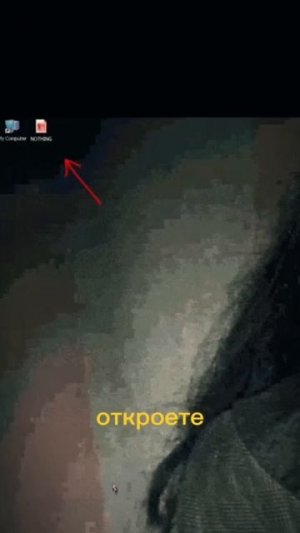 Самый странный компьютерный вирус #мистика #жуткиефакты #zloered