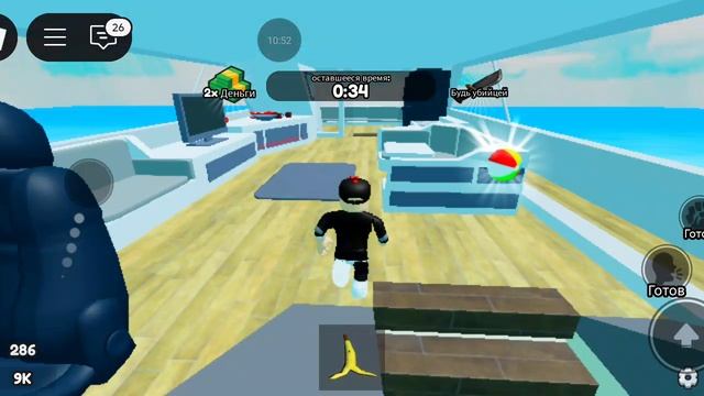 роблакс смотреть онлайн