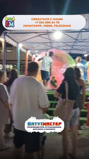 🎥 Веселье на воде в надувных шарах | Видеообзор от клиента из Геленджика 🌊🎉 смотреть онлайн
