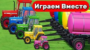 МУЛЬТИКИ ПРО РАЗНОЦВЕТНЫЕ ТРАКТОРЫ ДЛЯ ДЕТЕЙ 🚜 ГОНКИ МАШИНОК ДЛЯ ДЕТЕЙ
