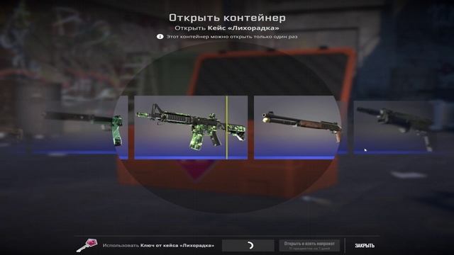 Открыл 100 кейсов лихорадка, смотрим что выпало)0 #cs2#cs2clips#cs2scins