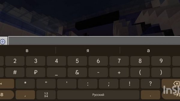 Город «РОМА ПОВЕЛИТЕЛЬ»