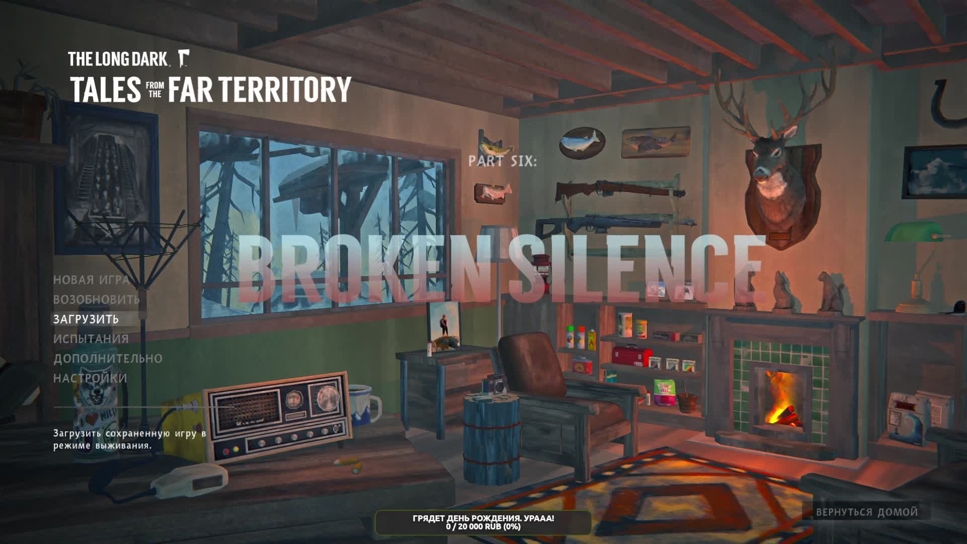 The Long Dark. Незваная гостья Астрид на РЖД смотреть онлайн