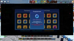 Разбор всех РУН в бедварс