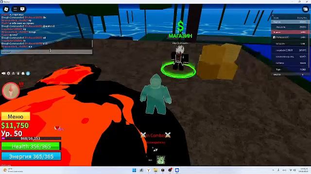 Играем с другом в блокс фрукт смотреть онлайн