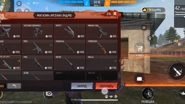 free fire 10 смотреть онлайн