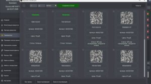 Самовыкупы (wildberries) WB - OZON SOFT