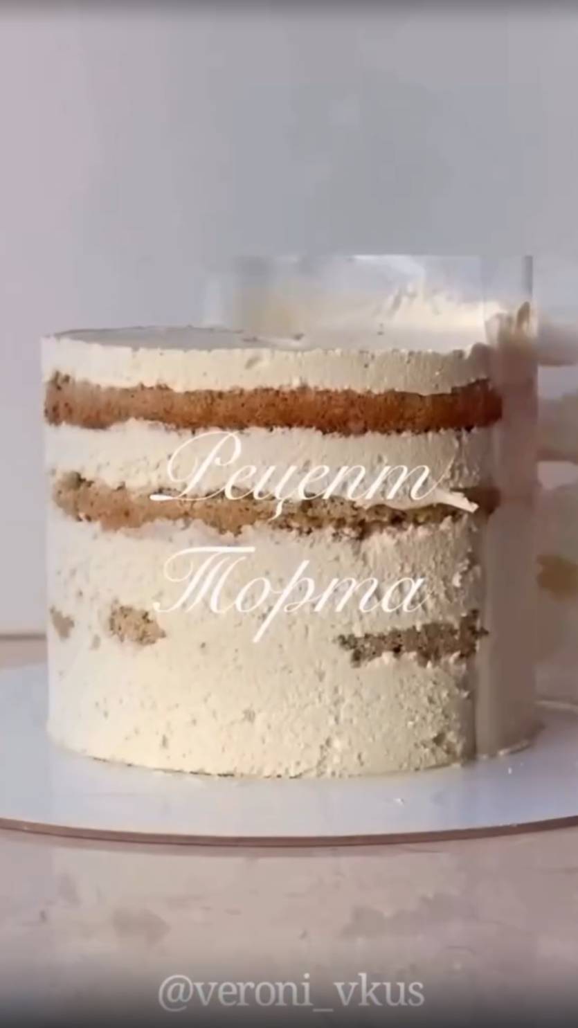 🎂 ТОРТ «ОРЕХОВЫЙ ПЛОМБИР С МАЛИНОЙ» смотреть онлайн