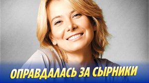 Высоцкая оправдалась за подгоревшие сырники 🔥 Новости Шоу-Бизнеса