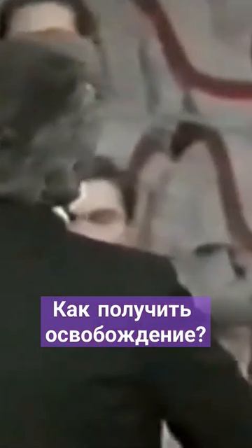 Бенни Хинн - освобождение смотреть онлайн