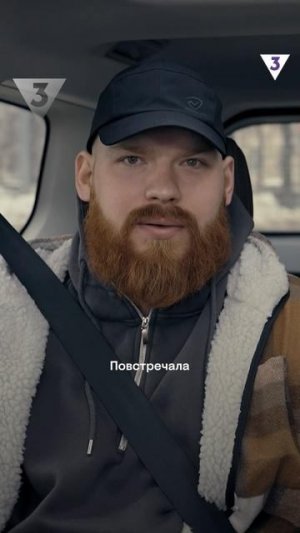 Внешность обманчива | Влад Череватый | ЭКСТРА Такси | ТВ-3