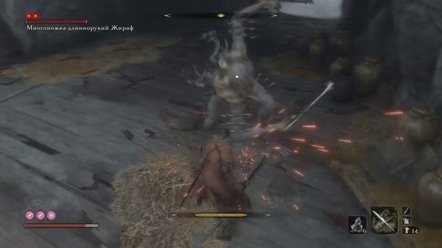 Sekiro ( 9 часть) смотреть онлайн