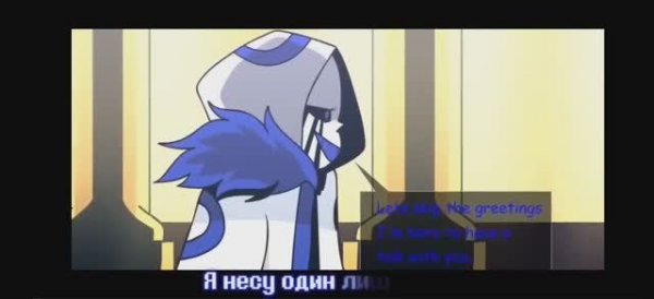 Песня эррор 404!Санса "Король миров"