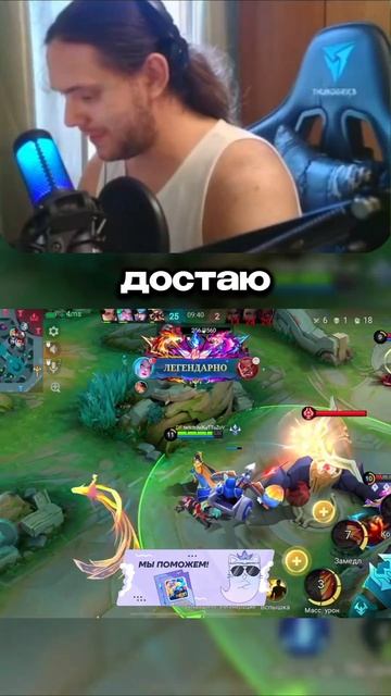 ЦЗЭТЯНЬ И БАДАНГ = СИЛЬНОЕ КОМБО #magicchessmobilelegends #мобайллегендс #mlbb #моблатоп #mobilelege смотреть онлайн