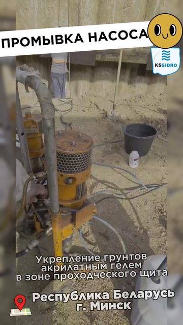 промывка насоса смотреть онлайн
