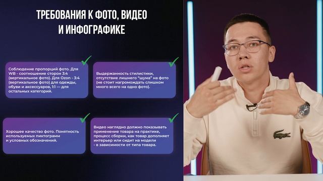 Урок №5 смотреть онлайн