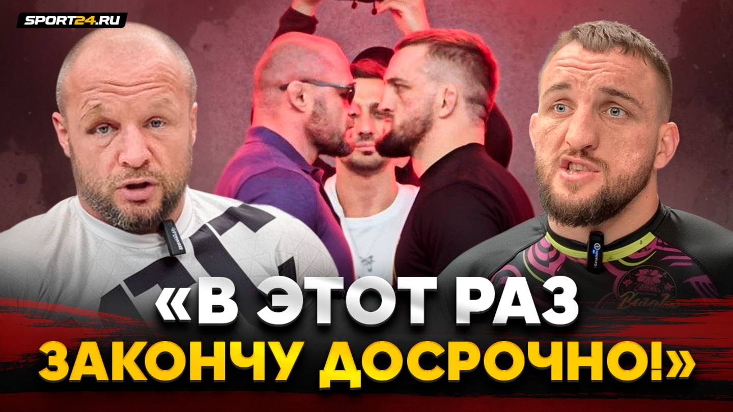 ШЛЕМЕНКО vs БЕЛАЗ: ЗАРЯЖЕНЫ перед реваншем / МЕНЯ БУДУТ БИТЬ СО ВСЕЙ СИЛЫ... / Путин, Гасанов и Мага смотреть онлайн