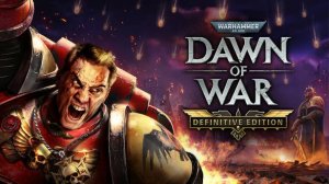 РЕМАСТЕР - Warhammer 40,000: Dawn of War - Definitive Edition