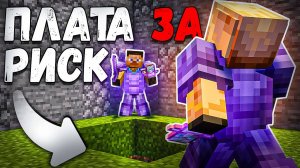 Я НАКАЗАЛ КАЖДОГО ОБМАНЩИКА На АНАРХИИ - Майнкрафт ФанТайм