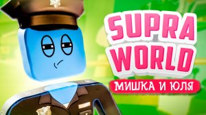 Supraworld ПРОХОЖДЕНИЕ - эти СЕКРЕТЫ и ЗАГАДКИ сводят С УМА!