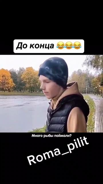 #рыбалка #смех #юмор #прикол смотреть онлайн