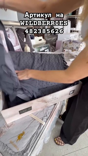 Арт на #wildberries 482385626 #rek #обзор #рек #home #постельноебелье #рекомендации #сад