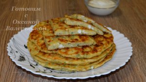 Ленивые хачапури. Хачапури на сковороде. Ленивые сырные лепешки. Готовим с Оксаной Валерьевной.