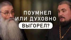 Тоска по неофитскому жару. Где фанатизм, а где ревность о Боге? (Первозванский, Проскуряков)