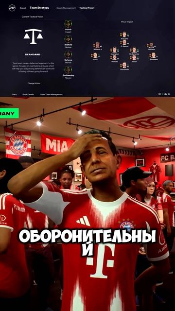 А знали ли вы, что в новой EA FC 26... смотреть онлайн