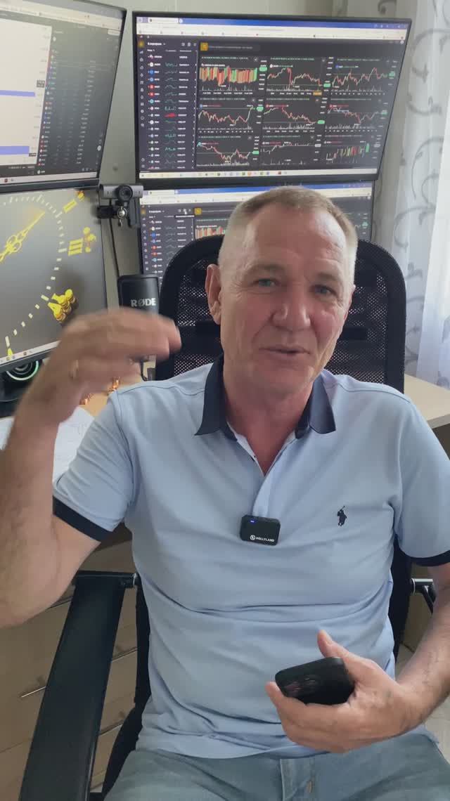 Грааль в трейдинге - простыми словами. #профессиональный_трейдер смотреть онлайн