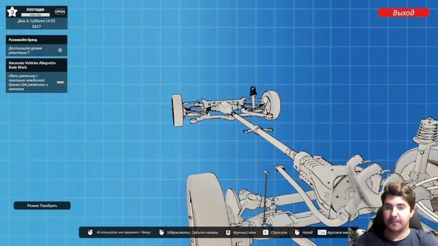 4 УРОВЕНЬ С НАТЯЖКОЙ! CAR DIALER SIMULATOR #3