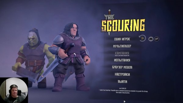 The Scouring