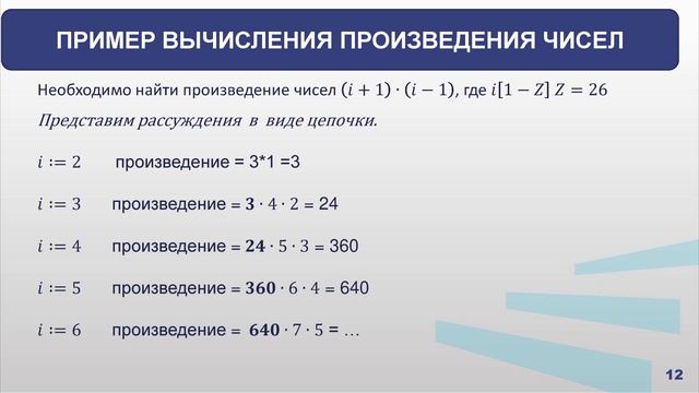 Маслова-Баранов 5_4