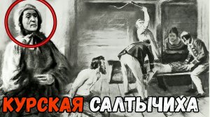 Помещица устроила "концлагерь" для своих крестьян, и хоронила их без гроба