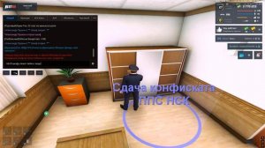 дэп додэп ласт дэп