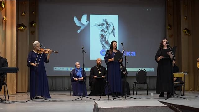 4.08.2025г Концерт ансамбля Лампада на конференции православных ученых смотреть онлайн