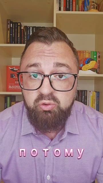 Почему мы верим глазам, а не словам?