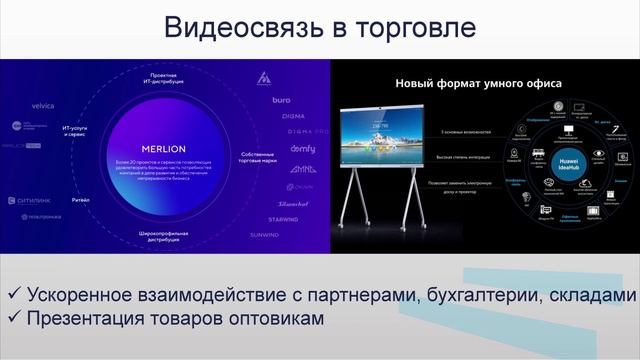 Маслова-Баранов 1_4