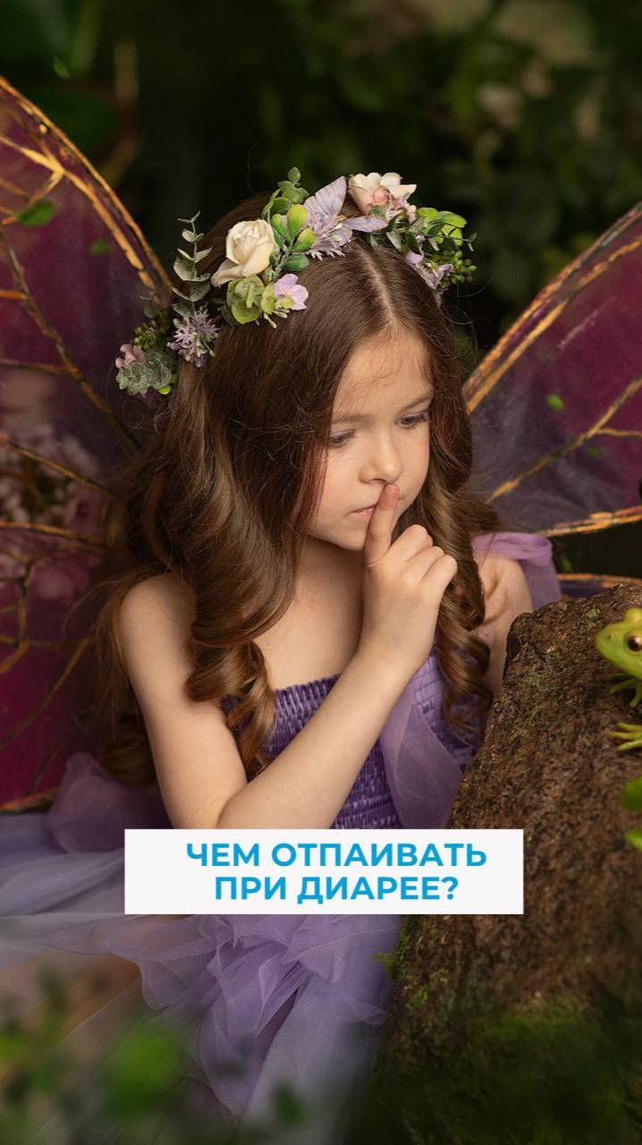 Чем отпаивать при диарее?
