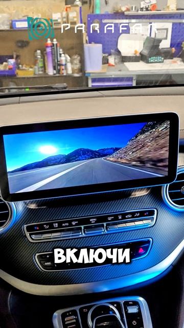 Установка магнитолы #Андроид #Parafar PF7118T2 в #Mercedes #Benz V-class смотреть онлайн