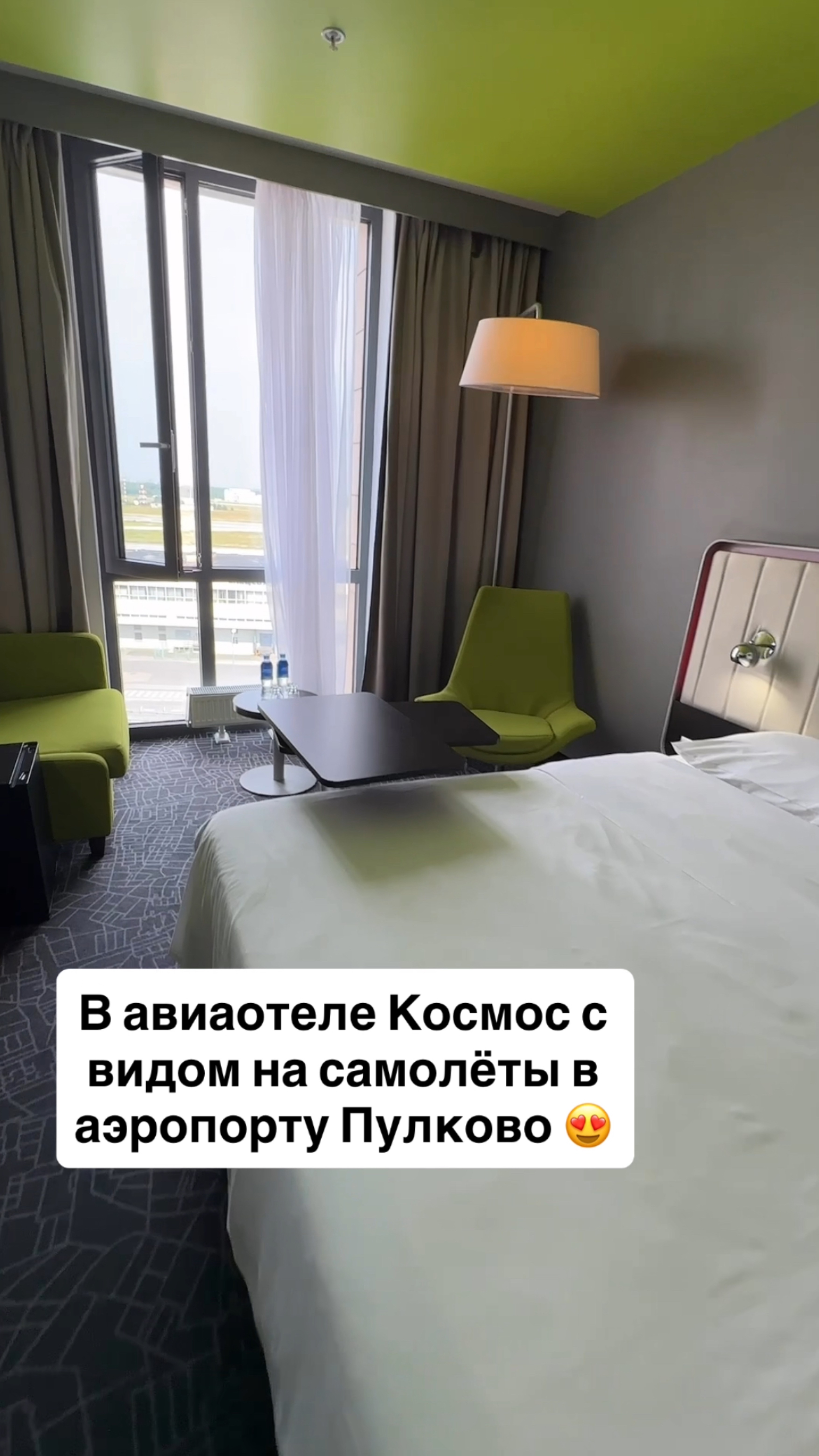 В авиаотеле Космос с видом на самолёты в аэропорту Пулково 😍 смотреть онлайн