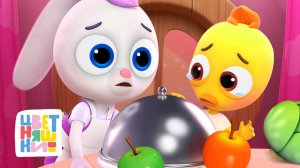 Чтобы животик был сыт, а носик чист: 18 историй — Цветняшки — сборник — мультики для детей