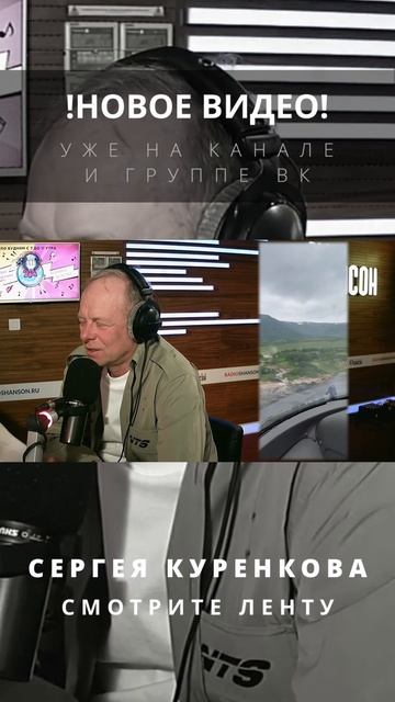 Звездный Завтрак с Сергеем Куренковым смотреть онлайн