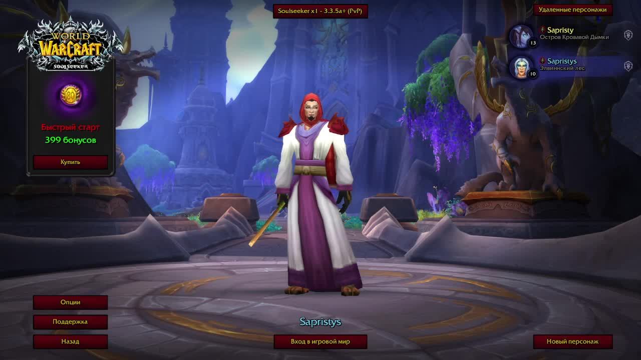WOW HARDCORE X1