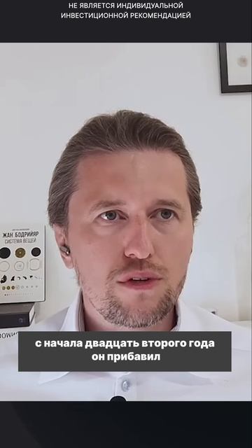 Индекс МосБиржи на ПИКЕ?! причины РОСТА смотреть онлайн