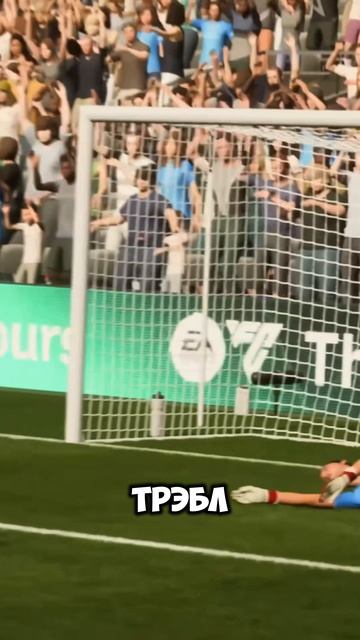 А знали ли вы, что в новой EA FC 26... смотреть онлайн