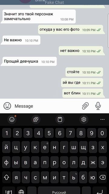 скоро случится беда часть первая