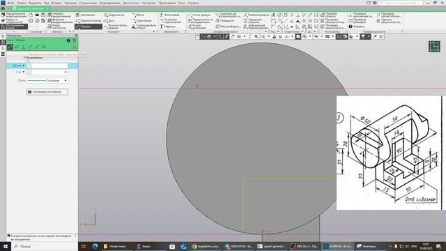 Компас 3Д. Урок 2.5-3. Сложная деталь, проецирование. смотреть онлайн