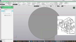Компас 3Д. Урок 2.5-3. Сложная деталь, проецирование.